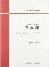 Corso di lingua giapponese per italiani. Testi. Con CD Audio: 1