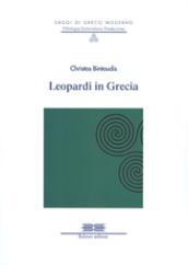 Leopardi in Grecia