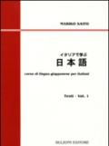 Corso di lingua giapponese per italiani. Testi. Con CD-ROM. 1.