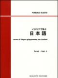 Corso di lingua giapponese per italiani. Testi. Con CD-ROM. 1.