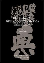 L'educazione nella società asiatica