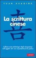 Scrittura cinese (La)
