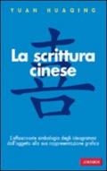 Scrittura cinese (La)