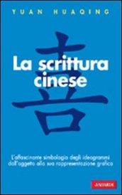 Scrittura cinese (La)