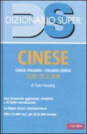 Dizionario cinese. Italiano-cinese. Cinese-italiano