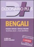 Dizionario Bengali. Italiano-bengali, bengali-italiano