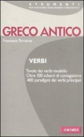 Greco antico. Verbi