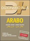 Dizionario arabo