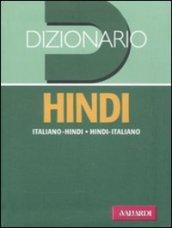 Dizionario hindi. Italiano-hindi, hindi-italiano