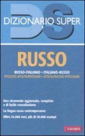 Dizionario russo. Italiano-russo, russo-italiano