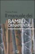 Il manuale dei bambù ornamentali. Coltivarli facendoli stare al loro posto