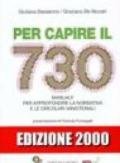 Per capire il 730. Manuale per approfondire la normativa e le circolari ministeriali