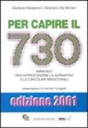 Per capire il 730. Manuale per approfondire la normativa e le circolari ministeriali