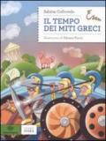 Il tempo dei miti greci