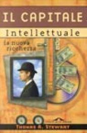 Il capitale intellettuale. La nuova ricchezza