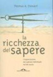 La ricchezza del sapere. L'organizzazione del capitale intellettuale nel XXI secolo