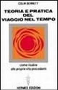 Teoria e pratica del viaggio nel tempo. Come risalire alle proprie vite anteriori