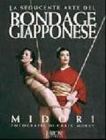 La seducente arte del bondage giapponese