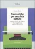 Trenta righe per sessanta battute. Dal tema classico alla scrittura di un saggio breve o articolo giornalistico
