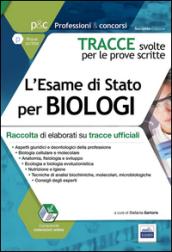 Tracce svolte per l'esame di Stato per biologi. Raccolta di elaborati su tracce ufficiali per la preparazione all'esame di abilitazione