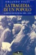 La tragedia di un popolo. La rivoluzione russa 1891-1924