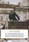 La tragedia della rivoluzione russa (1917-1921)