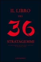 Il libro dei 36 stratagemmi