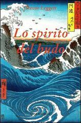 Lo spirito del budo