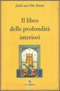 Il libro delle profondità interiori