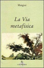 La via metafisica