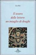 Il tesoro delle lettere: un intaglio di draghi