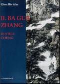 Il Ba Gua Zhang di stile Cheng