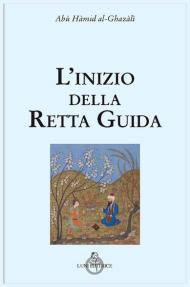 L' inizio della retta guida