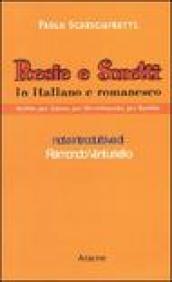 Poesie e sonetti in italiano e romanesco