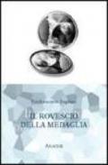 Il rovescio della medaglia