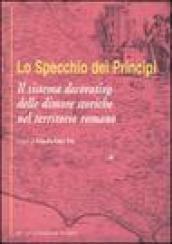 Lo specchio dei principi. Il sistema decorativo delle dimore storiche nel territorio romano