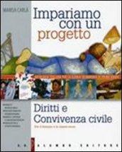 Impariamo con un progetto. Per la Scuola media: 1