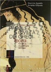 Parole e civiltà dei greci. Teoria. Fonetica, morfologia, sintassi del greco. Con espansione online