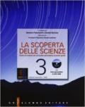 La scoperta delle scienze. Corso di scienze. Per la Scuola media. Con DVD-ROM. Con espansione online