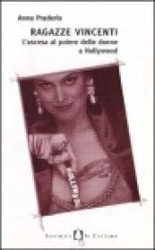 Ragazze vincenti. L'ascesa al potere delle donne a Hollywood