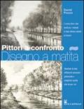 Pittori a confronto. Disegno a matita