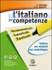 L'italiano per competenze, italiano per studenti non madrelingua