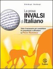 La prova INVALSI di italiano nel biennio con soluzioni. Per la Scuola media