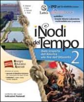 NODI DEL TEMPO (I) VOL. 2 CON DVD E CARTE+MI PREPARO PER INTERROGAZIONE DALLA SCOPERTA DELL'AMERICA ALLA FINE DELL'OTTOCENTO