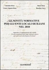 Le novità normative per gli enti locali siciliani nel 2010. Appendice di aggiornamento