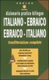 Dizionario pratico bilingue. Italiano-ebraico, ebraico-italiano