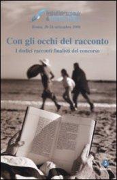 Con gli occhi del racconto. I dodici racconti finalisti del concorso