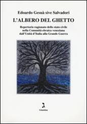 L'albero del ghetto. Repertorio ragionato dello stato civile nella Comunità ebraica veneziana dall'Unità d'Italia alla Grande Guerra