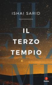 Il terzo tempio