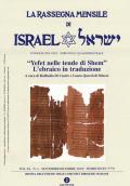 La rassegna mensile di Israel (2018). Vol. 84\3: «Yefet nelle tende di Shem». L'ebraico in traduzione.